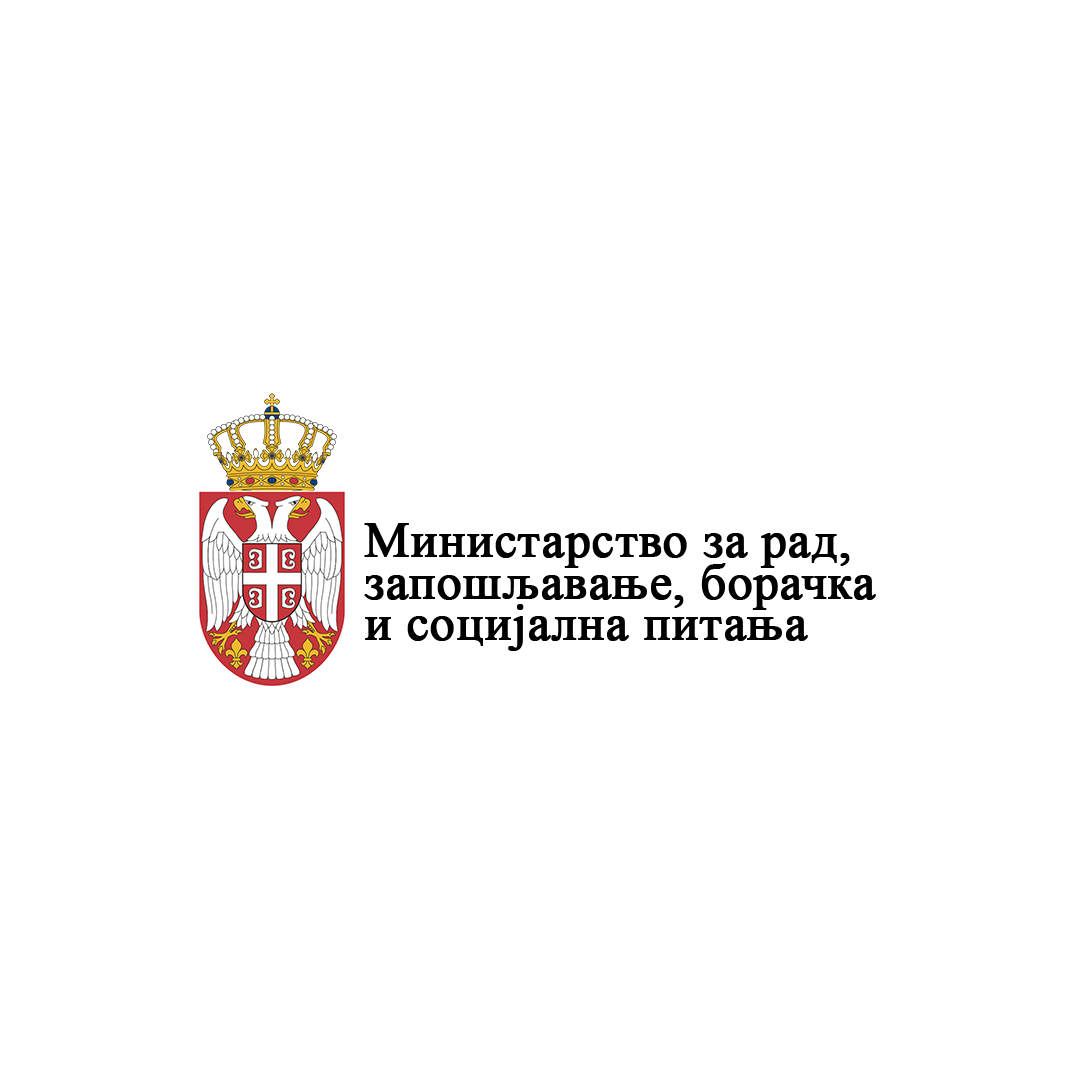 Ministarstvo